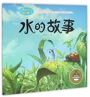Immagine del venditore per A Story of Water (Chinese Edition) venduto da ZBK Books