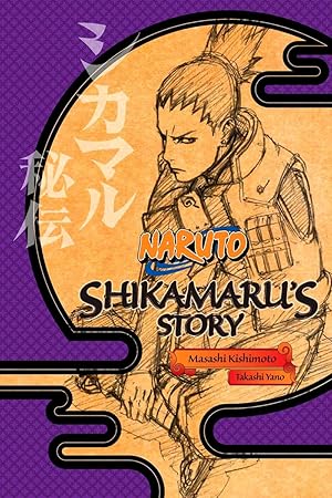 Seller image for Naruto: Shikamaru's Story--A Cloud Drifting in the Silent Dark (Naruto Novels) for sale by Zoom Books East