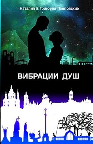 Imagen del vendedor de Vibration of Two Spirits -Language: russian a la venta por GreatBookPrices