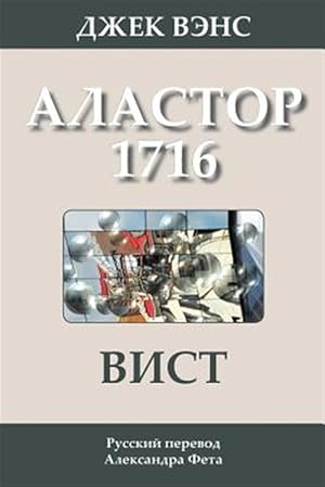 Seller image for Wyst - Alastor 1716 -Language: russian for sale by GreatBookPrices