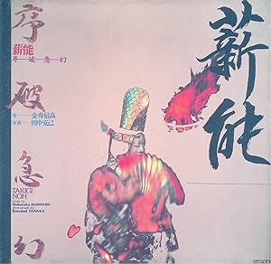 Bild des Verk�ufers f�r Takigi Noh zum Verkauf von Barksdale Books