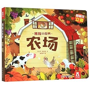 Seller image for The Farm (Chinese Edition) for sale by WeBuyBooks