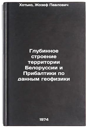 Image du vendeur pour Glubinnoe stroenie territorii Belorussii i Pribaltiki po dannym geofiziki. In Russian /The depth of the territory of Belarus and the Baltic states according to geophysics data mis en vente par BiblioEra