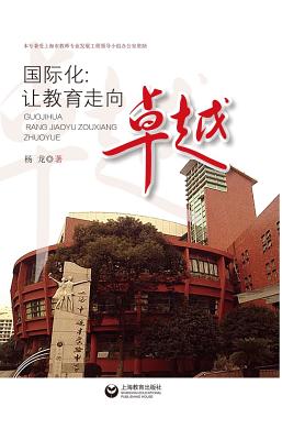 Immagine del venditore per ??????????? - ???? (Paperback or Softback) venduto da BargainBookStores