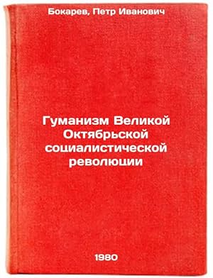 Bild des Verk�ufers f�r Gumanizm Velikoy Oktyabr'skoy sotsialisticheskoy revolyutsii. In Russian /Humanism of the Great October Socialist Revolution zum Verkauf von BiblioEra