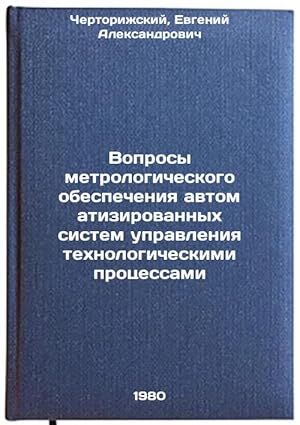 Image du vendeur pour Voprosy metrologicheskogo obespecheniya avtomatizirovannykh sistem upravleniya tekhnologicheskimi protsessami. In Russian /Issues of metrological support for automated process control systems mis en vente par BiblioEra