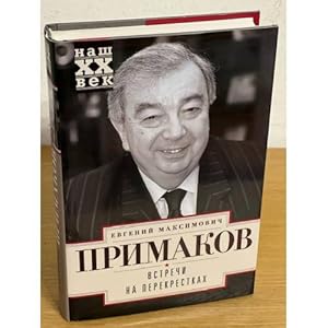 Bild des Verk�ufers f�r Vstrechi na perekrestkakh zum Verkauf von ISIA Media Verlag UG | Bukinist