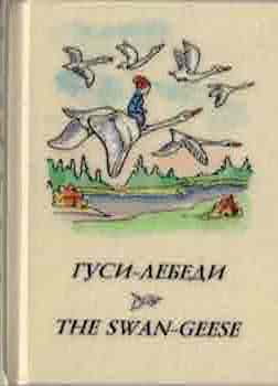 Bild des Verk�ufers f�r The Swan-Geese. Limited editon. zum Verkauf von Wittenborn Art Books