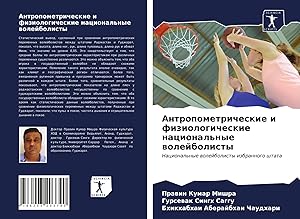 Bild des Verk�ufers f�r Antropometricheskie i fiziologicheskie nacional'nye wolejbolisty | Nacional'nye wolejbolisty izbrannogo shtata zum Verkauf von preigu