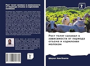 Immagine del venditore per Rost telqt sahiwal w zawisimosti ot perioda ot#ema i kormleniq molokom venduto da preigu