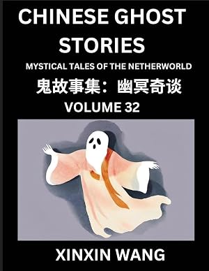 Imagen del vendedor de Chinese Ghost Stories (Part 32)- Learn Mandarin Chinese Language and Culture by Reading Short Stories, HSK All Levels, Simplified Character Edition, Easy Lessons for Beginners a la venta por preigu