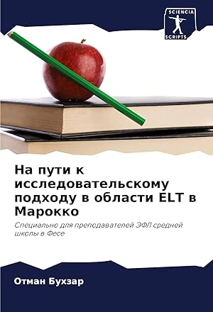 Seller image for A Tale of Two Chilmarks for sale by preigu