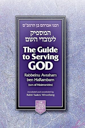 Immagine del venditore per The Guide to Serving God (Torah Classics Library) venduto da Goodwill Southern California