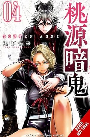 Immagine del venditore per Tougen Anki: Legend of the Cursed Blood, Vol. 4 venduto da Rarewaves USA