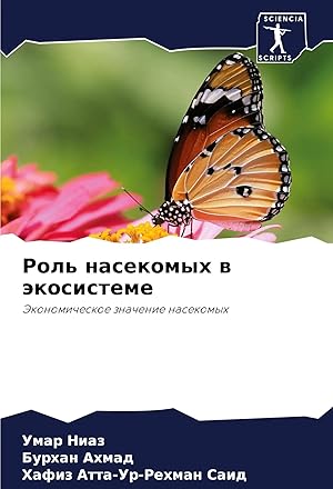 Bild des Verk�ufers f�r Rol' nasekomyh w �kosisteme | Jekonomicheskoe znachenie nasekomyh zum Verkauf von preigu
