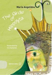 Image du vendeur pour The Girdle of Hippolyta - Tales from the Greek Myths mis en vente par -OnTimeBooks-