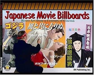 Immagine del venditore per Japanese Movie Billboards: Retro Art from a Century of Cinema venduto da WeBuyBooks