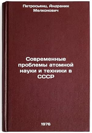 Imagen del vendedor de Sovremennye problemy atomnoy nauki i tekhniki v SSSR. In Russian /Modern Problems of Atomic Science and Technology in the USSR a la venta por BiblioEra