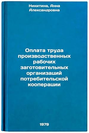 Immagine del venditore per Oplata truda proizvodstvennykh rabochikh zagotovitelnykh organizatsiy potrebitelskoy kooperatsii/Remuneration of Productive Workers in Purchasing Organizations of Consumer Cooperatives In Russian venduto da BiblioEra