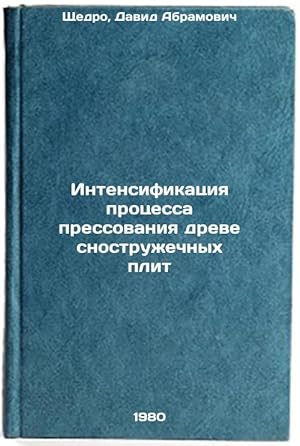 Seller image for Intensifikatsiya protsessa pressovaniya drevesnostruzhechnykh plit. In Russian /Intensification of the pressing process of wood slabs for sale by BiblioEra