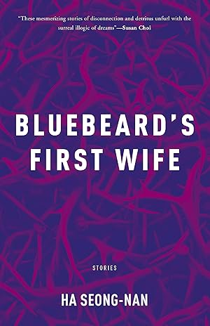 Bild des Verk�ufers f�r Bluebeard's First Wife zum Verkauf von 3Brothers Bookstore