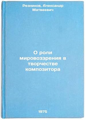 Seller image for O roli mirovozzreniya v tvorchestve kompozitora. In Russian /On the role of worldview in the work of the composer for sale by BiblioEra