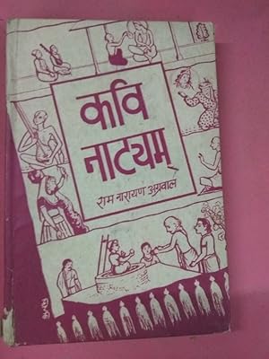Bild des Verk�ufers f�r Kavi Natya, Year 1959 1959 zum Verkauf von Gyan Books Pvt. Ltd.