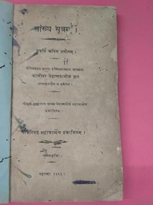 Immagine del venditore per Sankhya Sutram venduto da Gyan Books Pvt. Ltd.