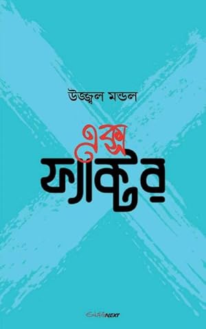 Imagen del vendedor de ???? ???????? a la venta por AHA-BUCH GmbH