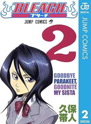 Imagen del vendedor de [Bleach 2] a la venta por Rarewaves.com USA