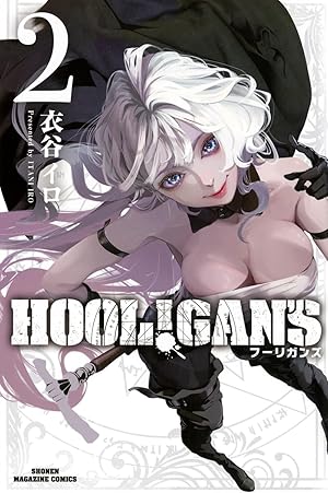 Bild des Verk�ufers f�r HOOL!GAN'S(2) (??????KC) zum Verkauf von Rarewaves.com USA