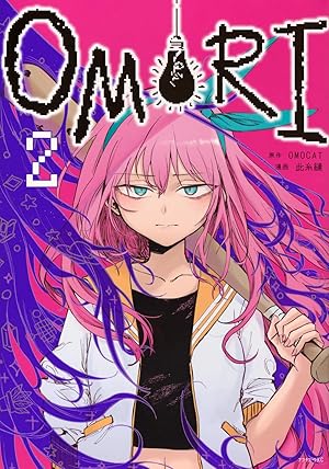 Seller image for OMORI(2) (??????KC) for sale by Rarewaves.com USA