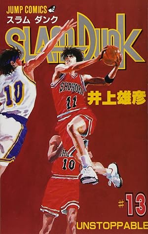 Seller image for SLAM DUNK 13 (?????????) for sale by Rarewaves.com USA