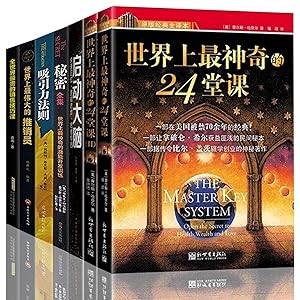 Imagen del vendedor de The Master Key System (with CD) (Chinese Edition) a la venta por Goodwill of Silicon Valley