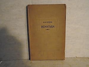 Image du vendeur pour Marriage. An Absolutely Incredible Even in Two Acts mis en vente par Valley Books