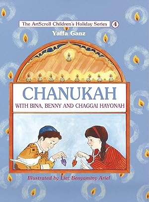 Seller image for Chanukah With Bina, Benny and Chaggai Hayonah (The ArtScroll Children's Holiday Series) for sale by Greenworld Books