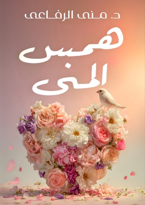 Seller image for ??? ????? (Paperback or Softback) for sale by BargainBookStores