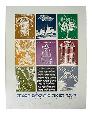 Bezalel Haggadah Pasover Festivity.