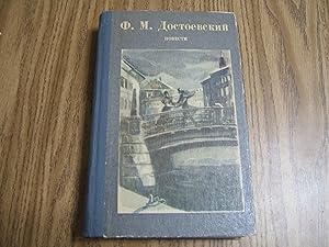 Seller image for Povesti for sale by Galisteo Consulting Group Books