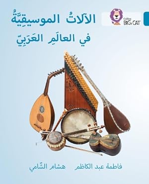 Seller image for Musical instruments of the Arab World for sale by Rarewaves.com USA