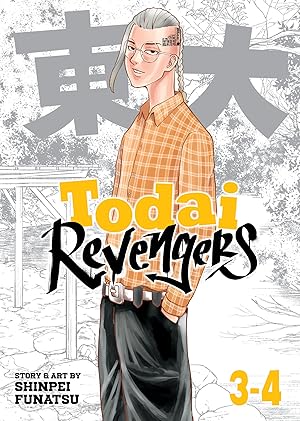 Imagen del vendedor de Todai Revengers (Omnibus) Vol. 3-4 a la venta por Rarewaves.com USA