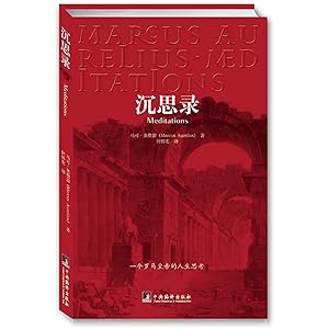 Imagen del vendedor de Meditations (Chinese Edition) a la venta por Dream Books Co.