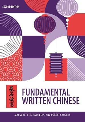 Immagine del venditore per Fundamental Written Chinese venduto da Rarewaves.com USA