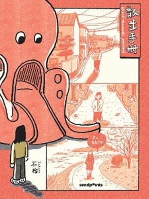 Bild des Verk�ufers f�r Walk Towards Yourself zum Verkauf von Rarewaves.com USA