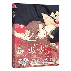 Imagen del vendedor de Eternal Love 3 (Chinese Edition) a la venta por Zoom Books Company