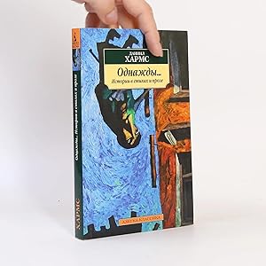 Imagen del vendedor de Odnazhdy.: Istorii v stihah i proze a la venta por Bookbot