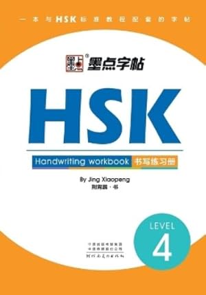 Seller image for HSK Handwriting Workbook - Level 4 for sale by Rarewaves.com USA