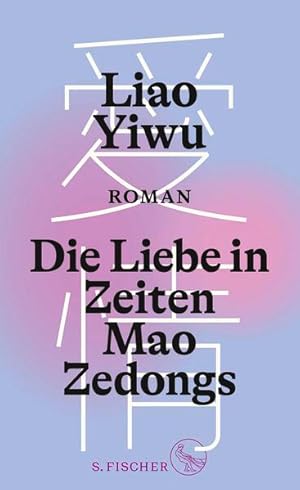 Seller image for Die Liebe in Zeiten Mao Zedongs: Roman Roman for sale by B�chermaus