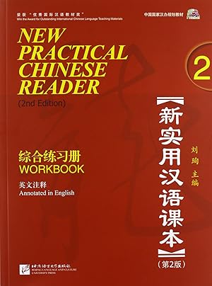 Seller image for New Practical Chinese Reader, Vol. 2 (2nd Edition): Workbook (with MP3 CD or QR Scan) (English and Chinese Edition) for sale by 2nd Life Books