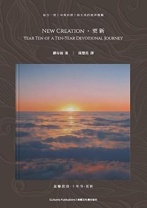 Imagen del vendedor de Renewal???? : Year Ten of a Ten-Year Devotional Journey a la venta por AHA-BUCH GmbH